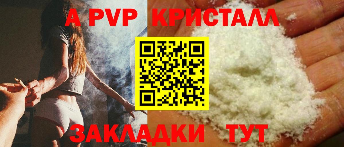 Гашиш  Красноармейск  Меф кристаллы  Cocaine  Лсд 25  Бошки Шишки  Вход с VPN  MDMA 