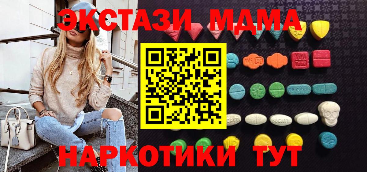 купить наркотики сайты  кракен зеркало  Вход с VPN  ЭКСТАЗИ бентли  Красноармейск  ЭКСТАЗИ mix 