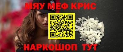 дживик Бугуруслан