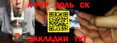 a pvp Бузулук