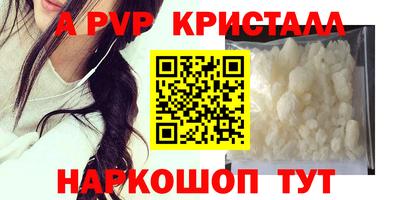 a pvp Бузулук
