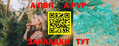 трава Михайловск
