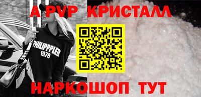 a pvp Бузулук