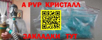 дживик Бугуруслан