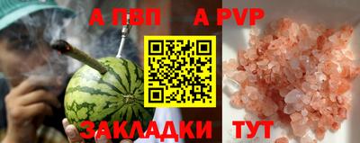 a pvp Бузулук