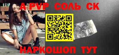 a pvp Бузулук