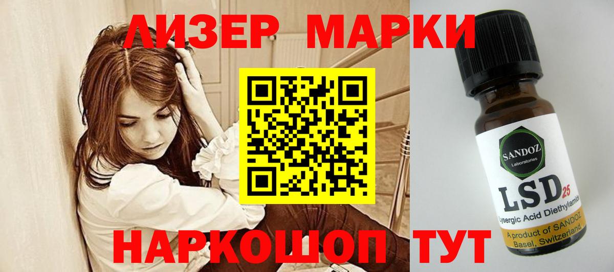 LSD-25 экстази ecstasy Красноармейск