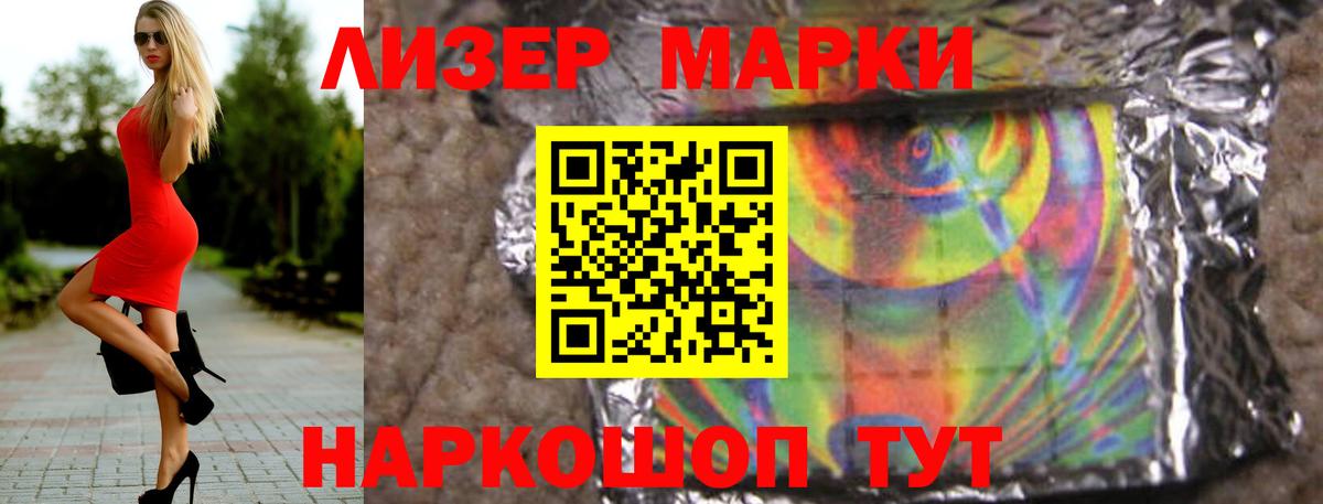 LSD-25 экстази ecstasy  Вход с VPN  Красноармейск 