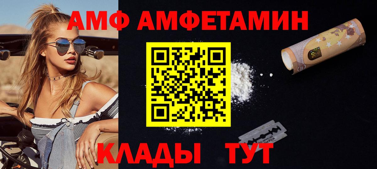 Метамфетамин Декстрометамфетамин 99.9% Красноармейск