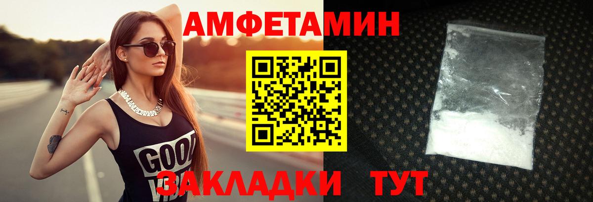 Первитин винт  Вход с VPN  Первитин винт  Красноармейск 