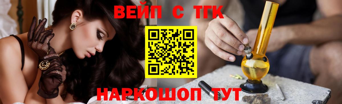 ТГК концентрат Красноармейск