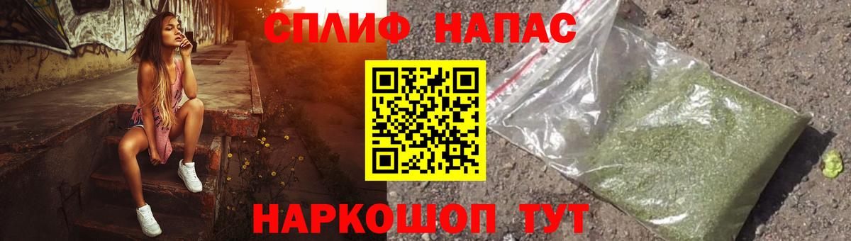 МАРИХУАНА марихуана  Марихуана планчик  Красноармейск  Вход с VPN 